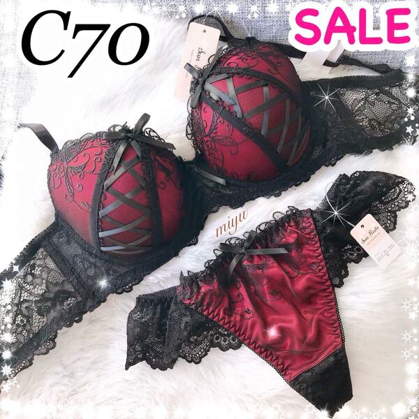セール★C70M★レースアップ レッド 赤×黒★ブラジャー&Tバックセット★脇高ブラ 可愛い セクシー Cカップ アンダー70 新品 下着★みゆ