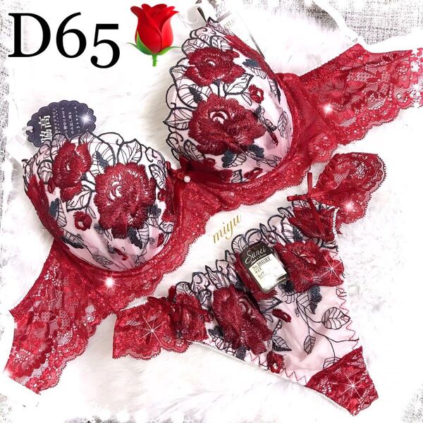 セール★D65M★ロージー刺繍 レッド 赤★ブラジャー&Tバックセット★脇高ブラ レース セクシー 薔薇 Dカップ アンダー65 新品 下着★みゆ