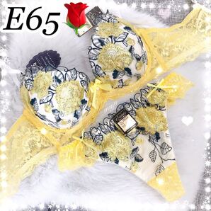 セール★E65M★ロージー刺繍 イエロー 黄色★ブラジャー&Tバックセット★脇高ブラ ゴージャス レース Eカップ アンダー65 新品 下着★みゆ