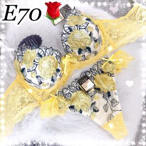 セール★E70M★ロージー刺繍 イエロー 黄色★ブラジャー&Tバックセット★脇高ブラ ゴージャス レース Eカップ アンダー70 新品 下着★みゆ