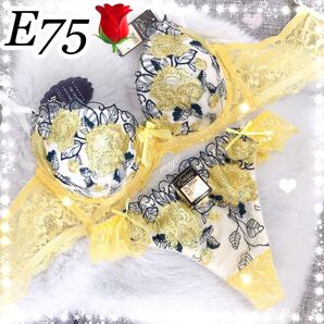 セール★E75L★ロージー刺繍 イエロー 黄色★ブラジャー&Tバックセット★脇高ブラ ゴージャス レース Eカップ アンダー75 新品 下着◆みゆ