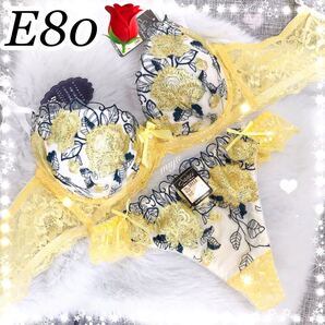 セール★E80L★ロージー刺繍 イエロー 黄色★ブラジャー&Tバックセット★脇高ブラ ゴージャス レース Eカップ アンダー80 新品 下着◆みゆ