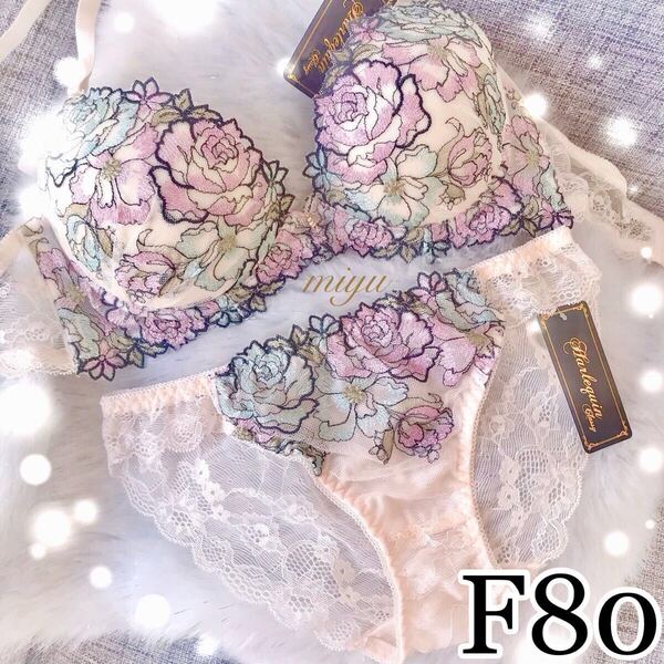 F80L★ラメローズ クリーム色 アイボリー★ブラジャー&ショーツセット★花柄 刺繍 バックレース Fカップ アンダー80 新品 下着★みゆ