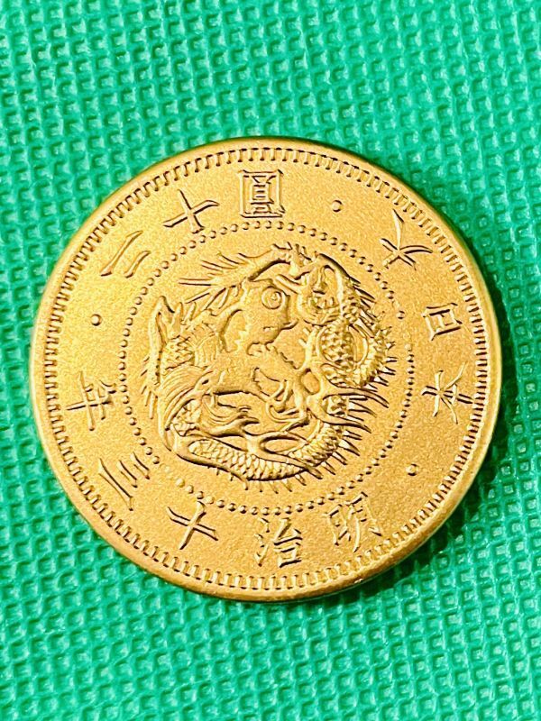 旧20円金貨 明治3年 財務省(極美品・ID00014) - セキグチは1964