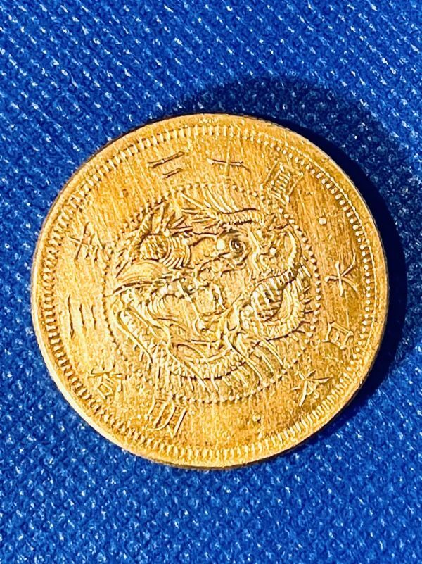 2025年最新】Yahoo!オークション -明治 20円金貨の中古品・新品