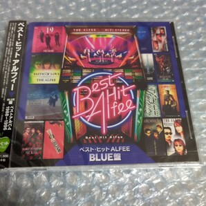 ベスト ヒット アルフィー BLUE盤 未開封