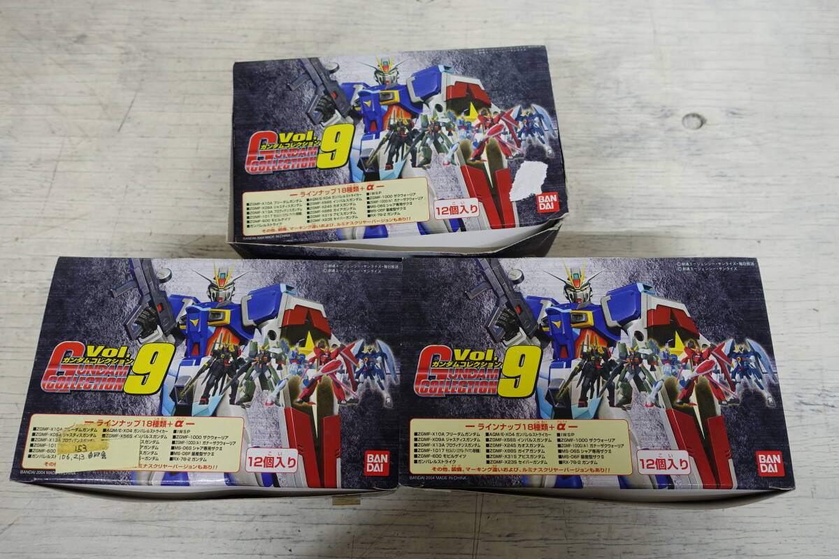 未開封】ガンダムコレクションコンプレックス ザ・ベスト 12個