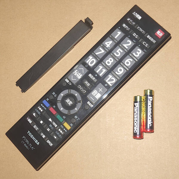 ■送料無料■即決■中古動作品■CT-90451■TOSHIBA 東芝 REGZA 液晶テレビ純正リモコン■