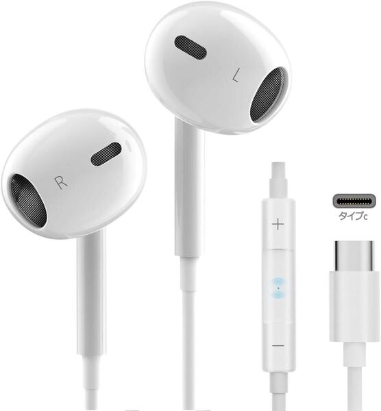 軽量★有線イヤホン リモコン マイク付き タイプC 有線HiFi クリア通話