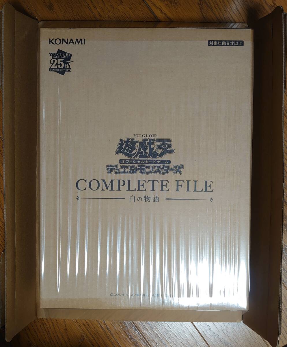 白の物語 未開封 Yahoo!オークション -「遊戯王ocgデュエルモンスターズ complete