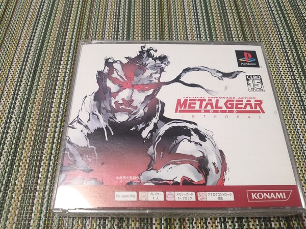 メタルギア ソリッド インテグラル PS one Books/METAL GEAR SOLID INTEGRAL 小島秀夫 コナミ KONAMI メタルギアソリッド