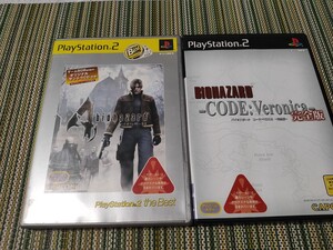 バイオハザード4 バイオハザード CODE:Veronica/BIOHAZARD CAPCOM カプコン プレイステーション2 PlayStation2 RESIDENT EVIL