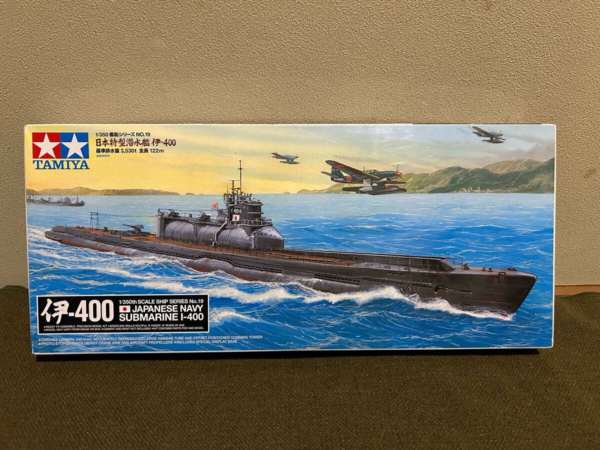 作りやすい艦船模型のメーカー【タミヤ、ハセガワ、アオシマ
