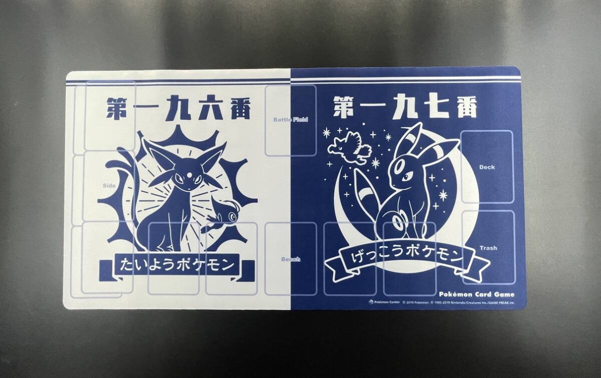 ポケモンカード ラバープレイマット たいようとげっこう
