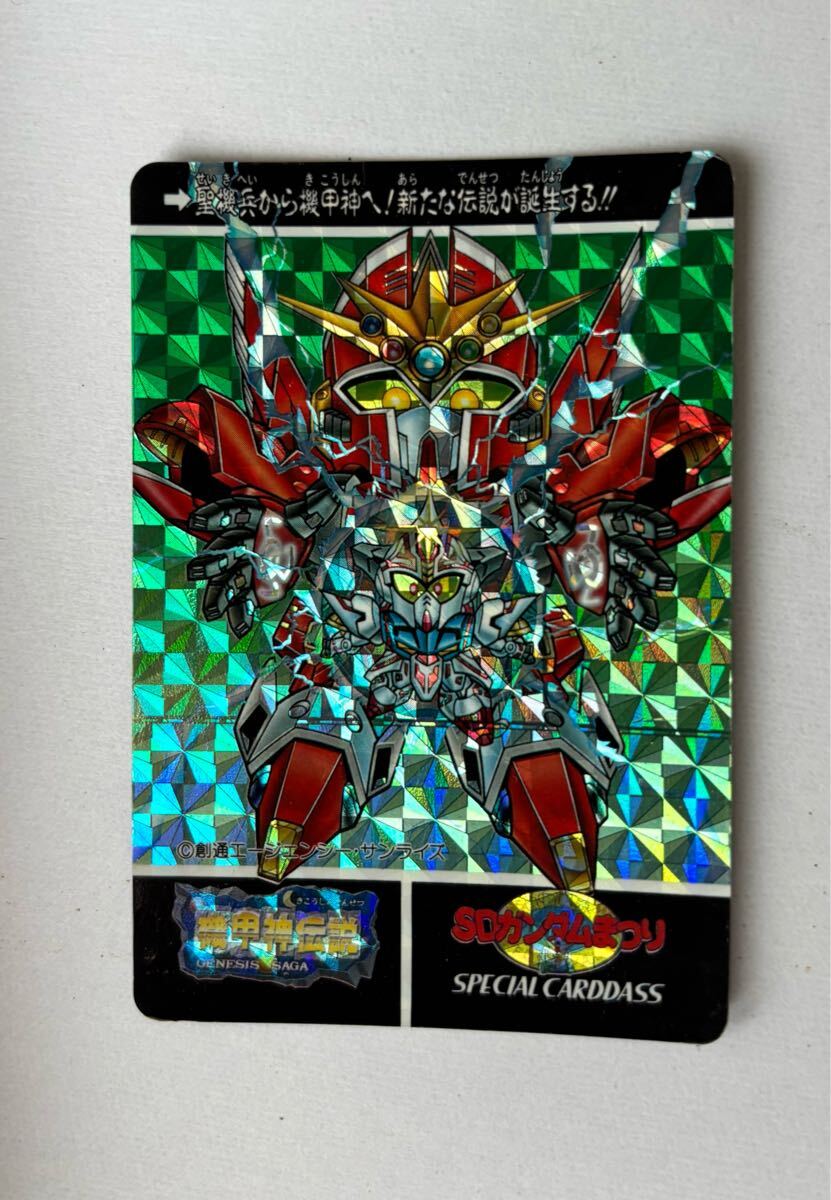 現品限り】SDガンダム カードダス G10 392 BANDAI - メルカリ