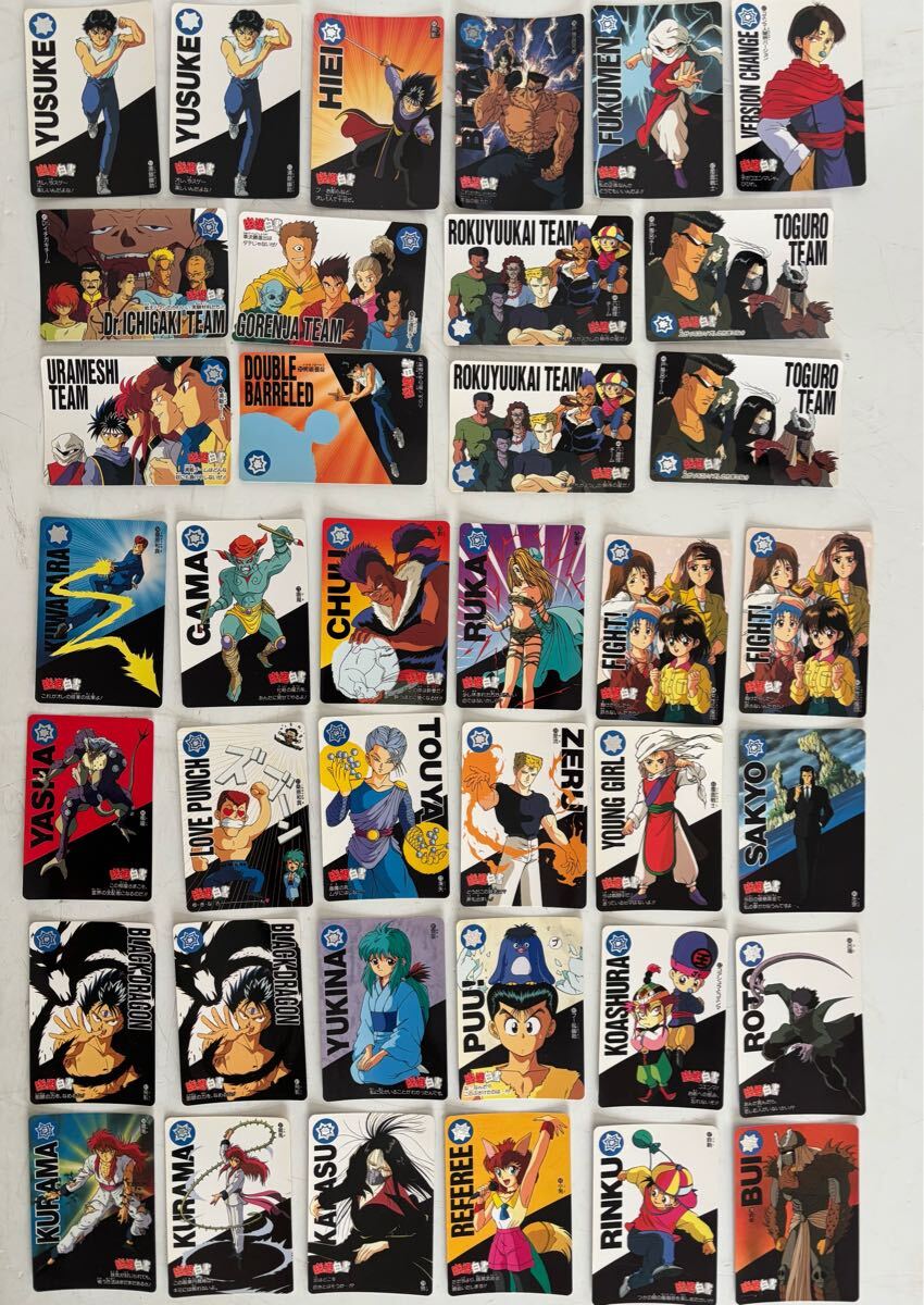2025年最新】Yahoo!オークション -幽遊白書 カードの中古品