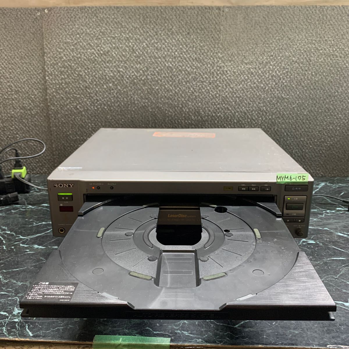 SONY LD player MDP-A2メルカリで購入 TOPGUN 30年ぶりに再生し