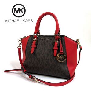 Michael Kors マイケルコース レザー 2way ハンドバッグ ショルダーバッグ チャーム付 バイカラー ブラウン レッド ゴールド金具