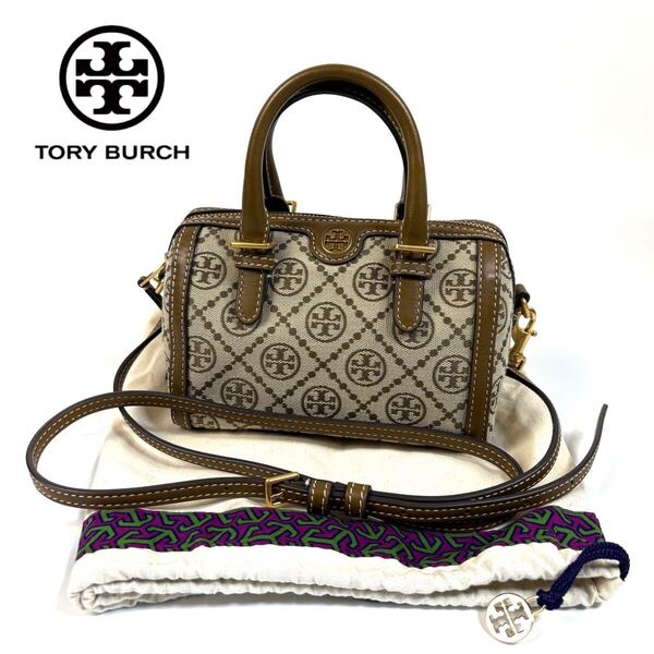 【極美品】TORY BURCH トリーバーチ キャンバス レザー ジャガード 2WAY ハンドバッグ ミニボストン ショルダー バッグ 総柄 保存袋付き