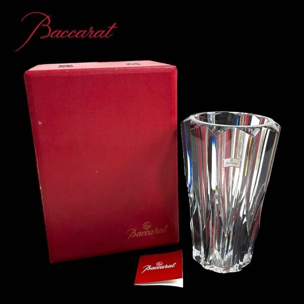 【未使用】Baccarat バカラ ジャスミン 花瓶 フラワーベース 大サイズ クリスタル ガラス 大型 高さ 約25cm 元箱 ギャランティ 付き
