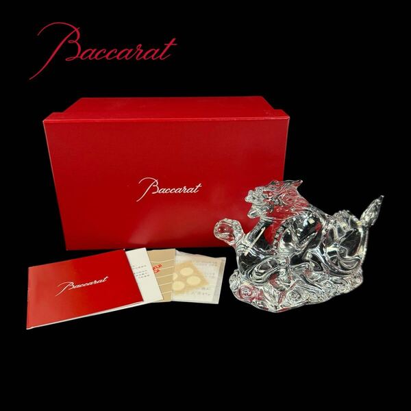 【未使用】Baccarat バカラ 干支 辰 龍 ドラゴン クリスタルガラス クリア フィギュリン オブジェ 置物 置き物 縁起物 元箱 ギャランティ付