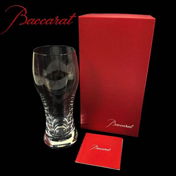 【極美品】Baccarat バカラ オノロジー ビア タンブラー ビア グラス ビールグラス 17.5cm フランス製 元箱付き 4