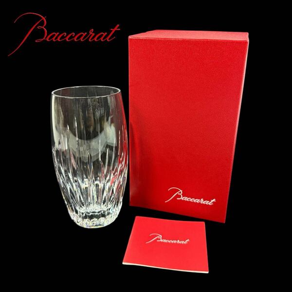 【極美品】Baccarat バカラ MASSENA マッセナ クリスタル ガラス ハイボール タンブラー グラス 高さ14cm フランス製 元箱付き 5