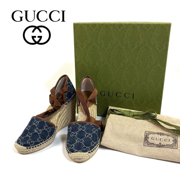 【極美品】GUCCI グッチ デニム エスパドリーユ ウェッジソール サンダル GG スプリーム ブルー 37サイズ スペイン製 保存箱 保存袋 付き