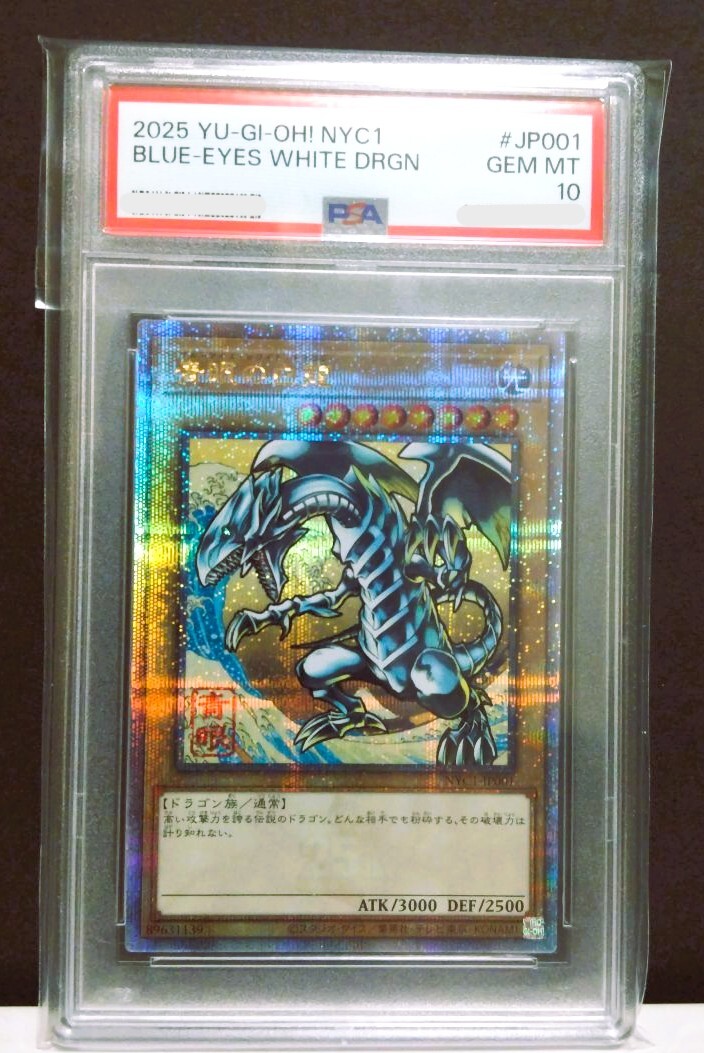 PSA10鑑定済〕青眼の白龍【ホログラフィックパラレル】{20AP