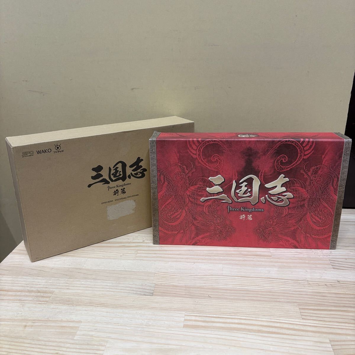 【新品・未開封品】三国志 Three Kingdoms　前篇　DVD-BOX Amazon.com: 三国志Three Kingdoms 前篇DVD-BOX (限定2万セット