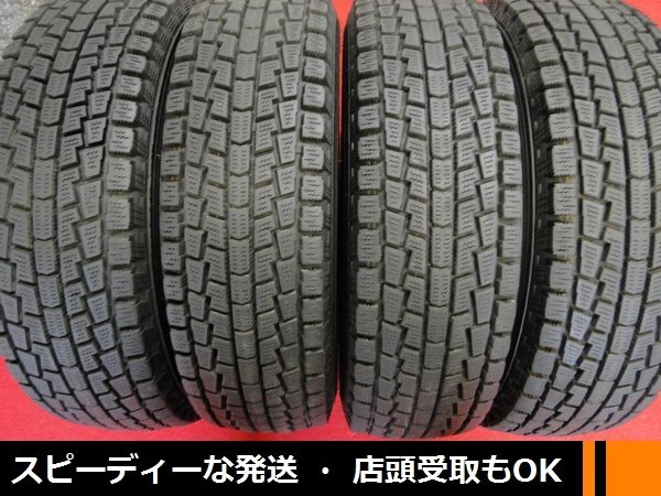 中古アルミスタッドレス175/80R15パジェロミニ、テリオスキッドなど 2025年最新】パジェロミニ用スタッドレス - Yahoo!オークション