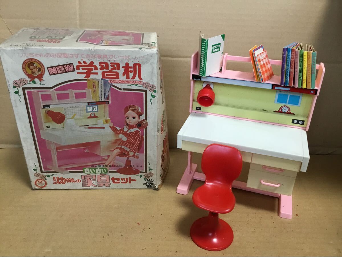 2025年最新】Yahoo!オークション -リカちゃん白い白い家具の中古