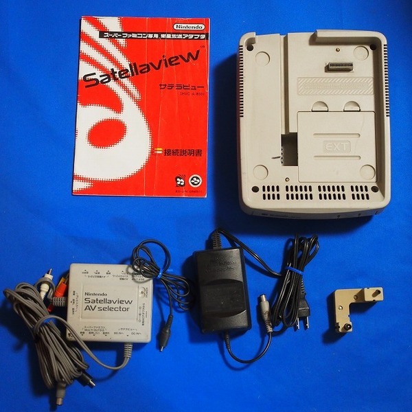 【送料込】任天堂 スーパーファミコン サテラビュー本体 一式セット 即決 衛星放送 Satellaview