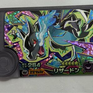 ポケモンフレンダ スーパートレジャー メガリザードンX ワンダーピック
