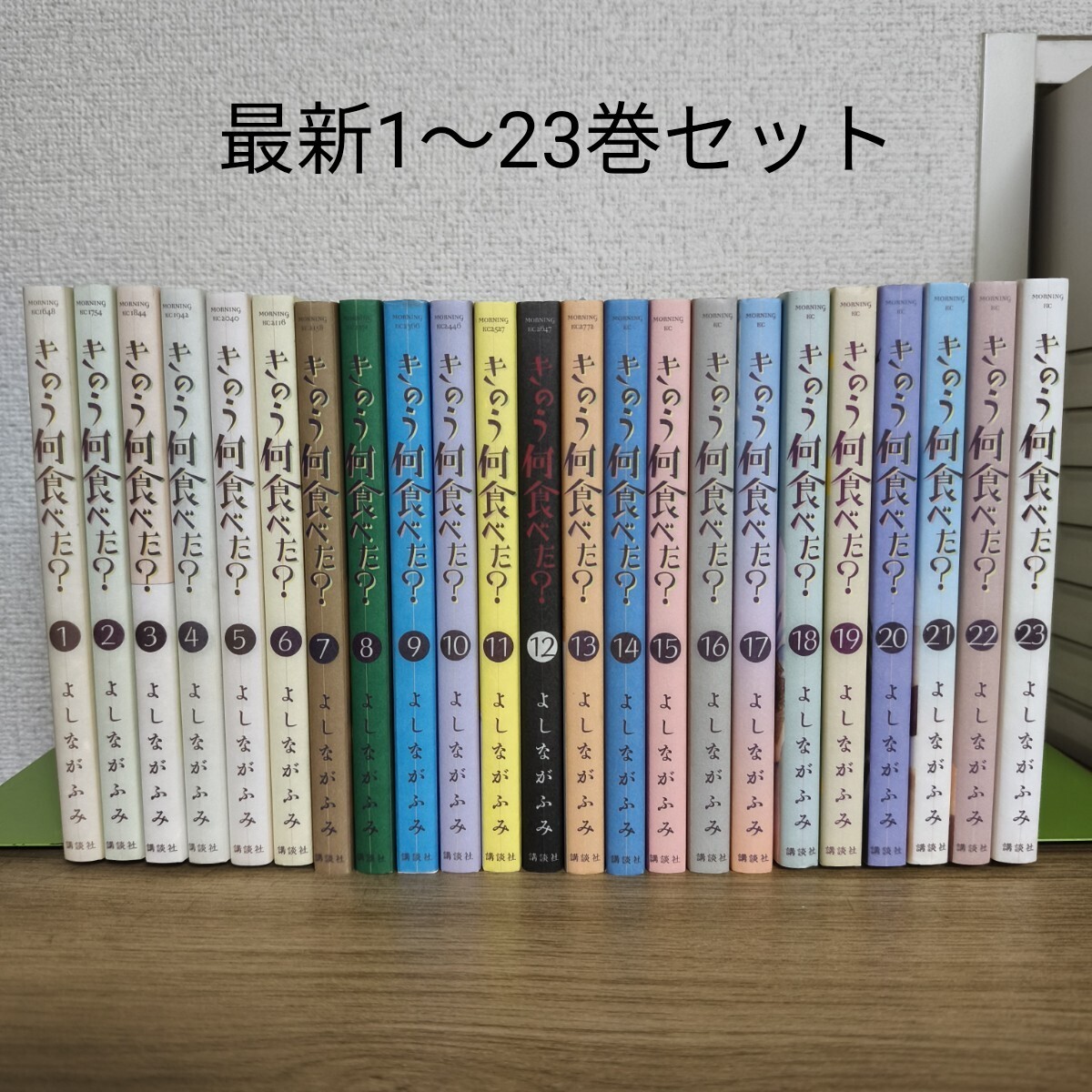 2025年最新】Yahoo!オークション -きのう何食べた(漫画