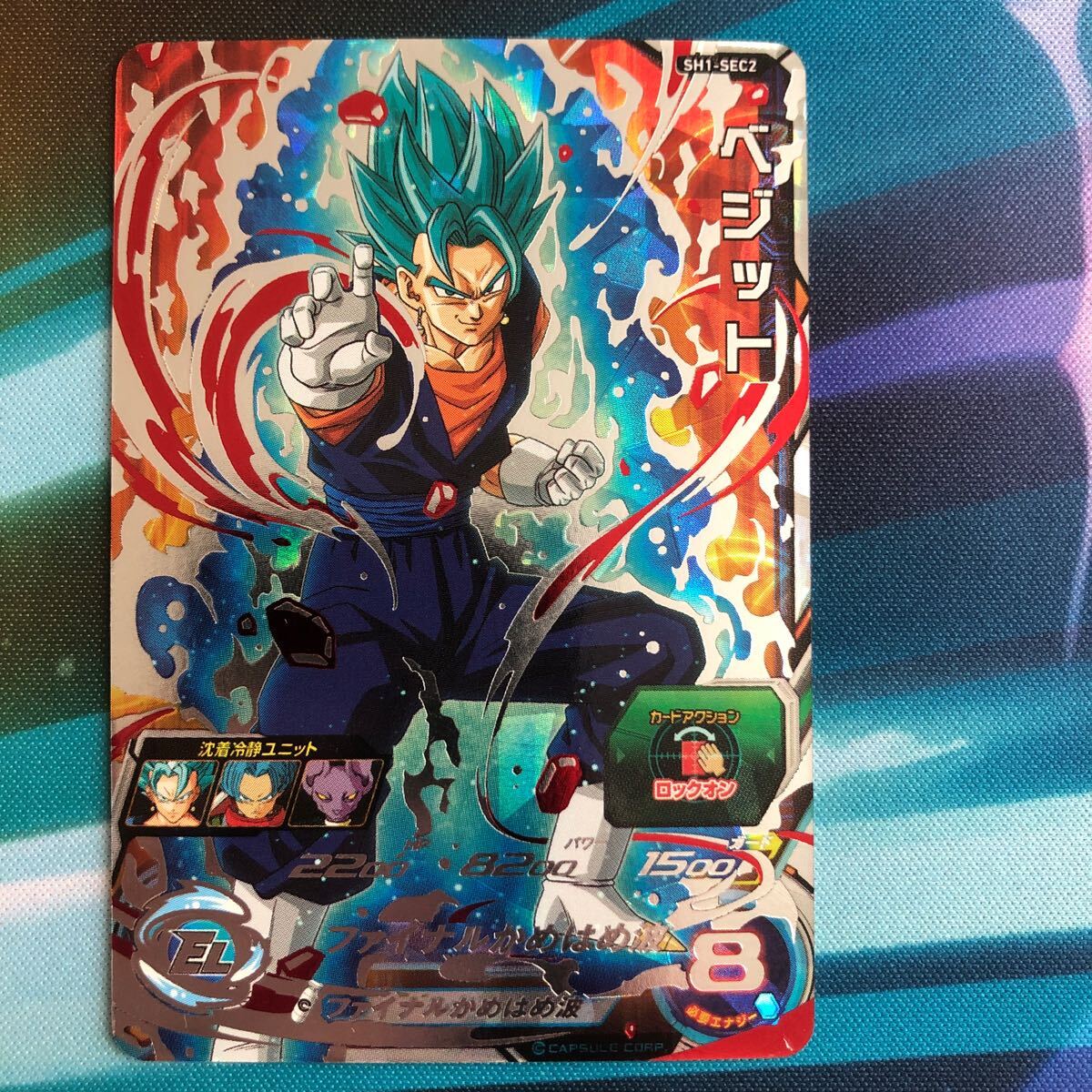 da ドラゴンボールヒーローズのフリマアイテム一覧
