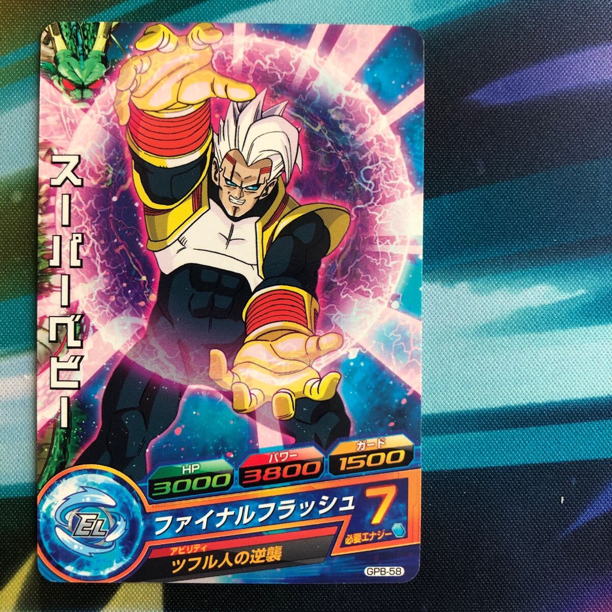 ドラゴンボールヒーローズ エラーカードの値段と価格推移は？｜0