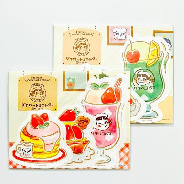 未使用品 ★ ダイカットミニ レターセット ★ ハラペコ喫茶 ★ ペコちゃん ★ 古川紙工 ★ 送料無料
