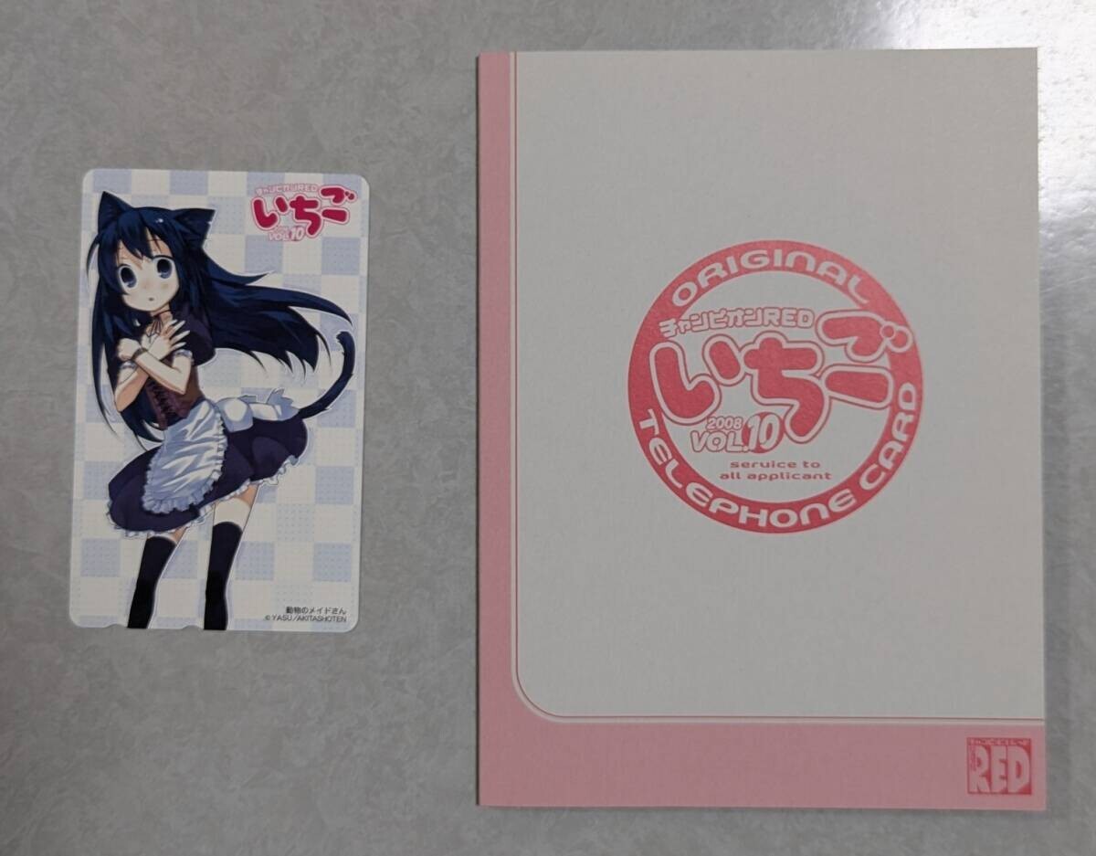 未使用　チャンピオンRED コミックス着せ替えカバーセット2011年10月付録 未使用 チャンピオンRED コミックス着せ替えカバーセット2011年