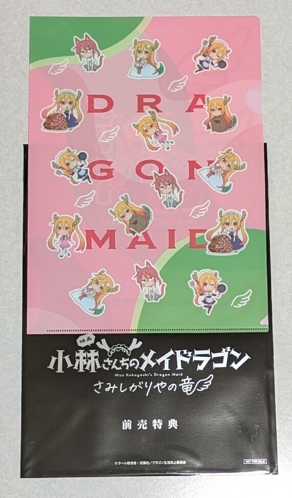 Yahoo!オークション -「小林さんちのメイドラゴン 特典」の落札
