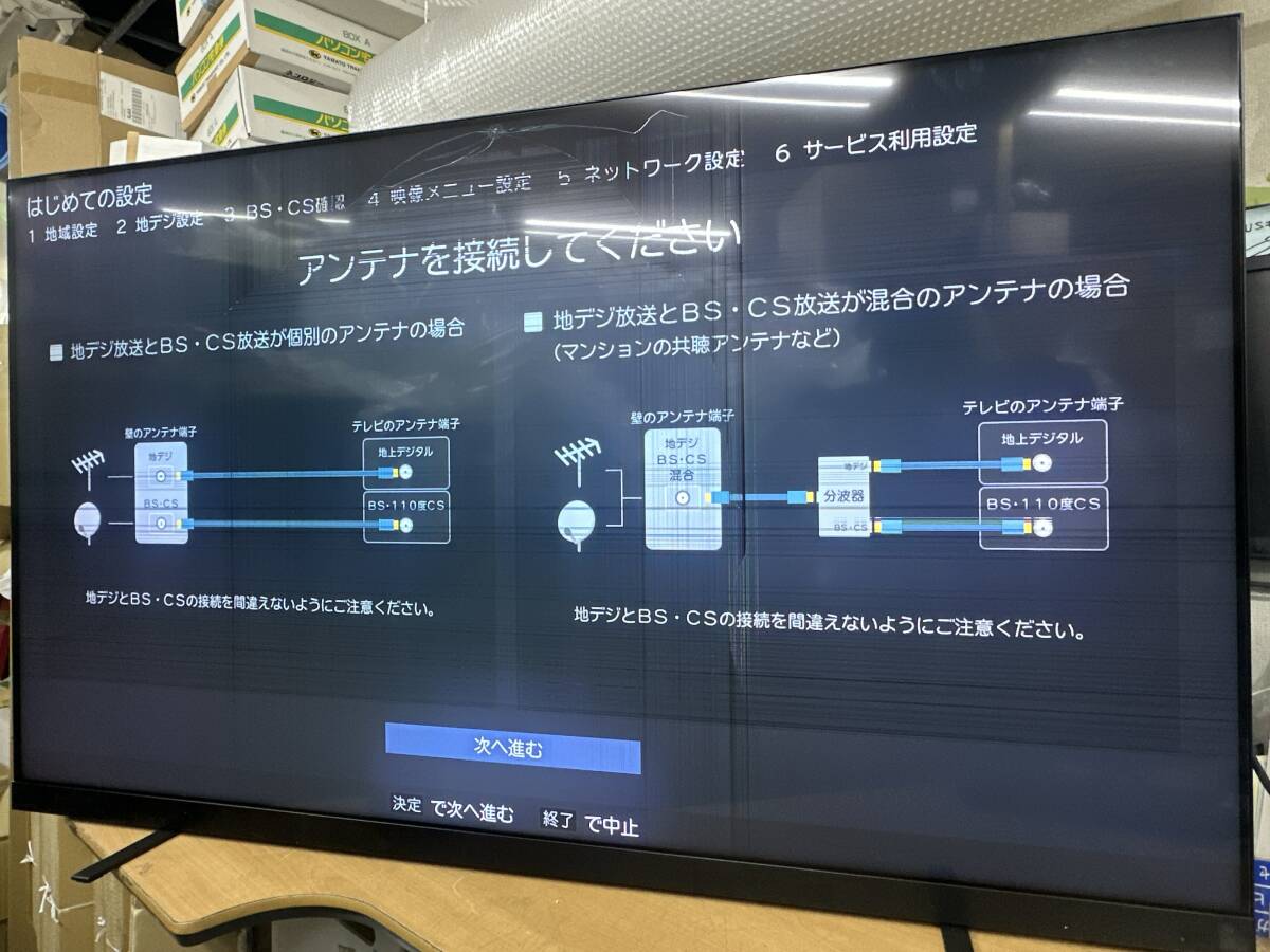 REGZA 65型 液晶テレビ 65Z20X ジャンク品 Yahoo!オークション -「regza z 65」の落札相場・落札価格