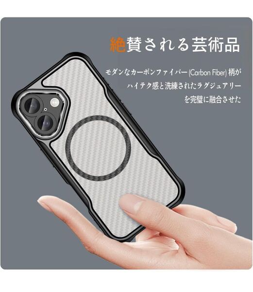 iPhone 16ケース MagSafe対応 半透明カバー 薄型 耐衝撃バンパー マット質感 レンズ全面保護 (ブラック)