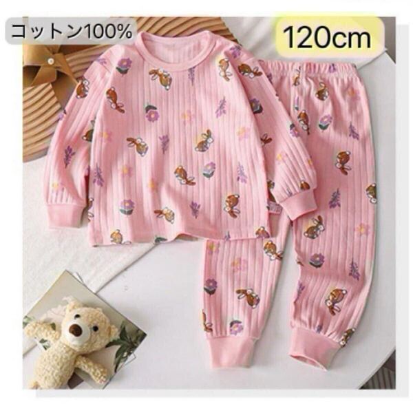 【値下げ】120 キッズパジャマ 薄手生地 ガーゼ素材 綿100% コットン 天然素材 女の子 伸縮性 柔らか 通気性 ピンク