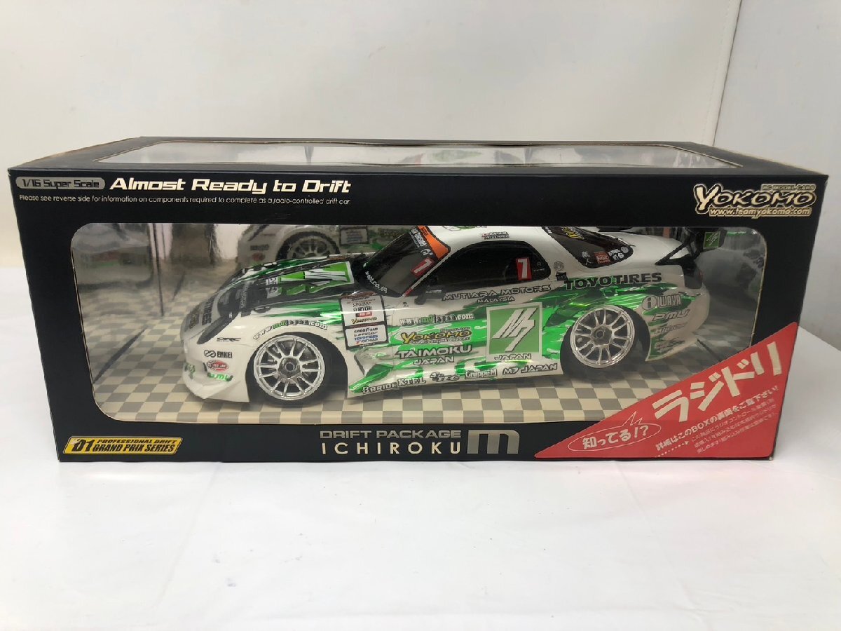 Amazon | タミヤ SPパーツ SP.1340 1/10RC NISSAN GT-R