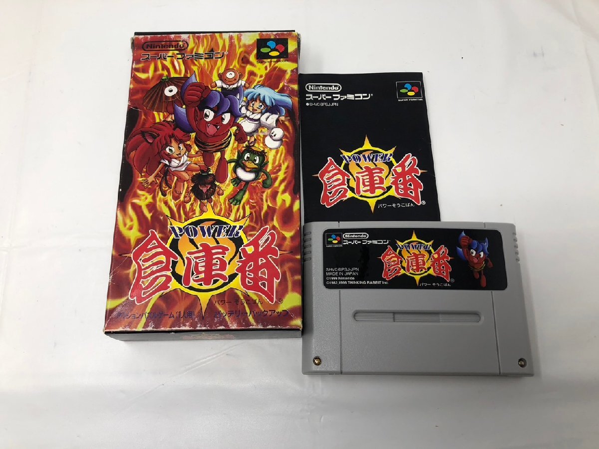 【新品未開封】スーパーファミコン用ソフト「POWER倉庫番」 Yahoo!オークション -「power倉庫番」の落札相場・落札価格