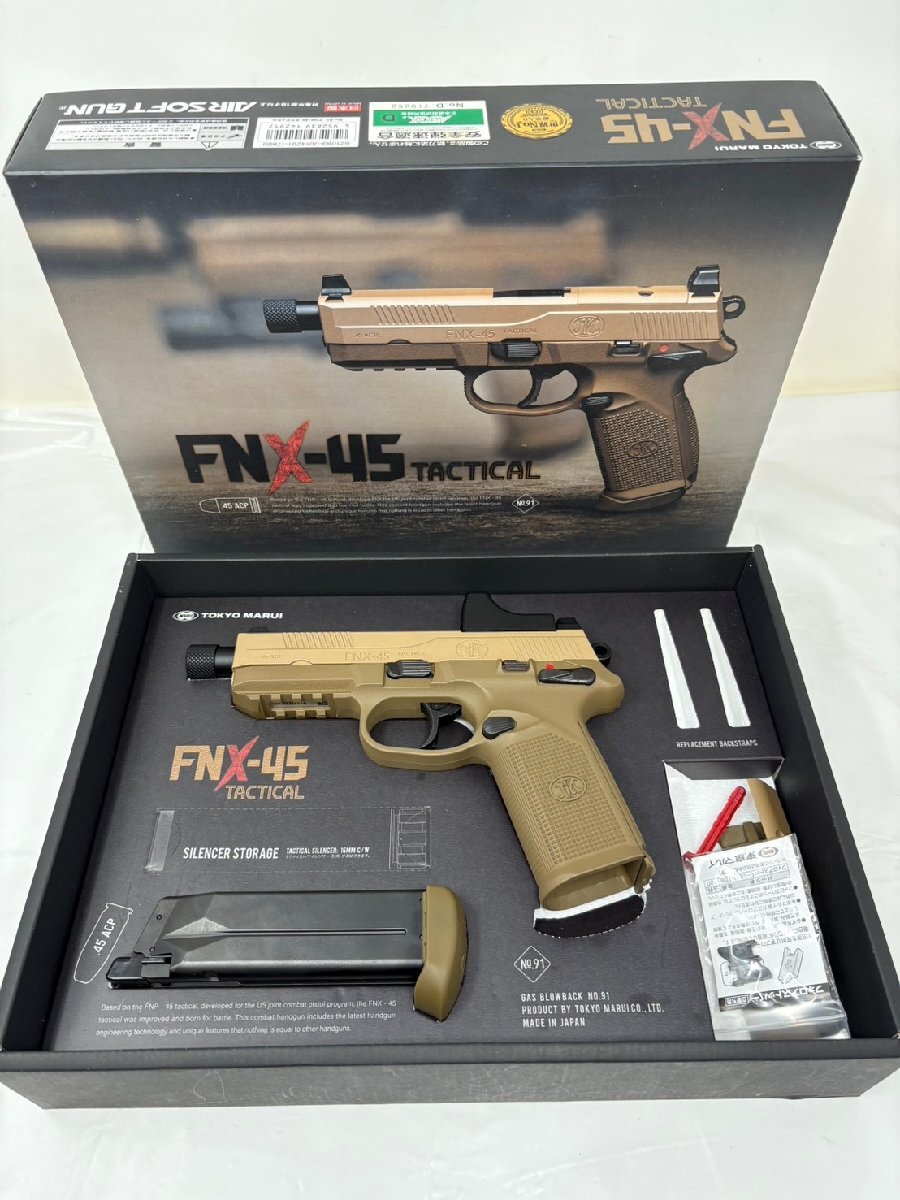 2025年最新】Yahoo!オークション -fnx-45の中古品・新品・未使用