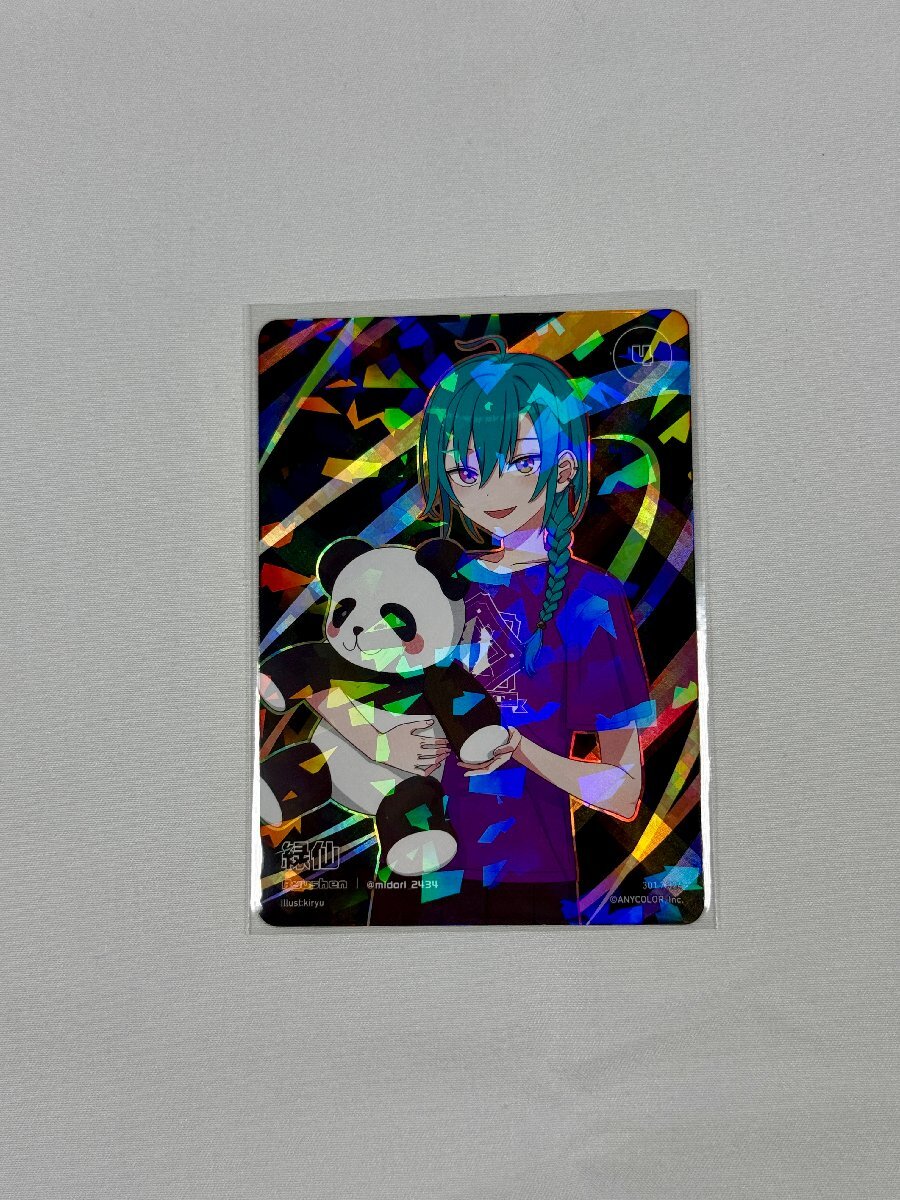 2025年最新】Yahoo!オークション -緑仙の中古品・新品・未使用品一覧