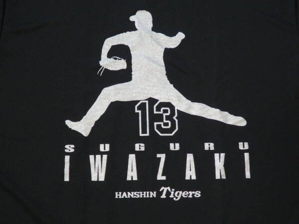 【未使用/送料無料】阪神タイガース ★#13 IWAZAKI /岩崎投手 シークレットTシャツ ★HANSHIN Tigers / サイズFREE(L) / ポリエステル100%