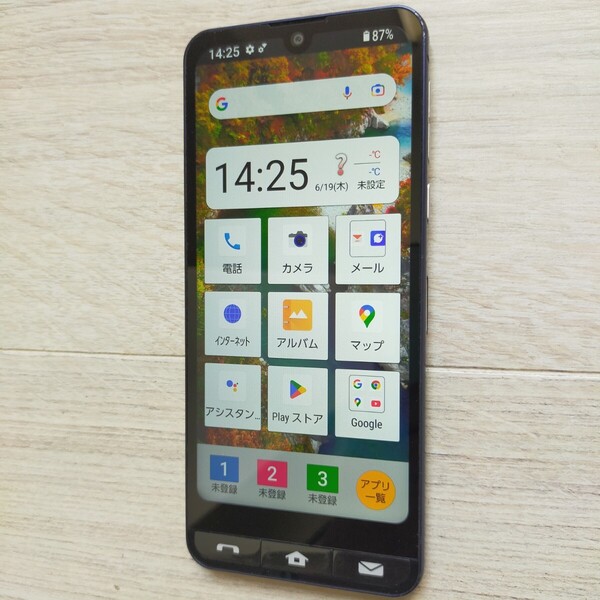 はじめてのシニアスマホに 「BASIO active」 ネイビー ご年輩の方には最適です。 SHG09 Android 12 RAM4GB.ROM64GB