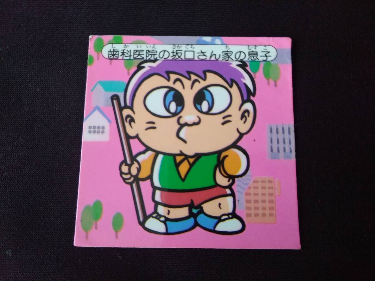 Yahoo!オークション -「快怪魔界」(その他) (ビックリマン)の落札相場